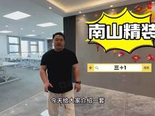 荔林阳光科创中心,精装修临地铁,价格面议,拎包入驻,随时看房