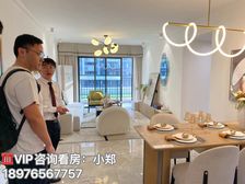 清盘钜惠 琼海市(保利时代)95㎡精装三房 首付12万