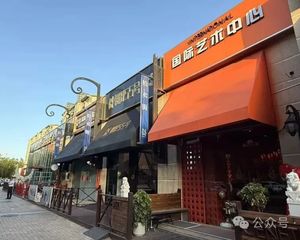 东四环山水文园 朝阳55号商业街 商业旺铺带租约出售!