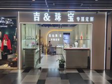 可餐饮.月租1.1万.娄山关路.地铁口.长宁区.房东直租
