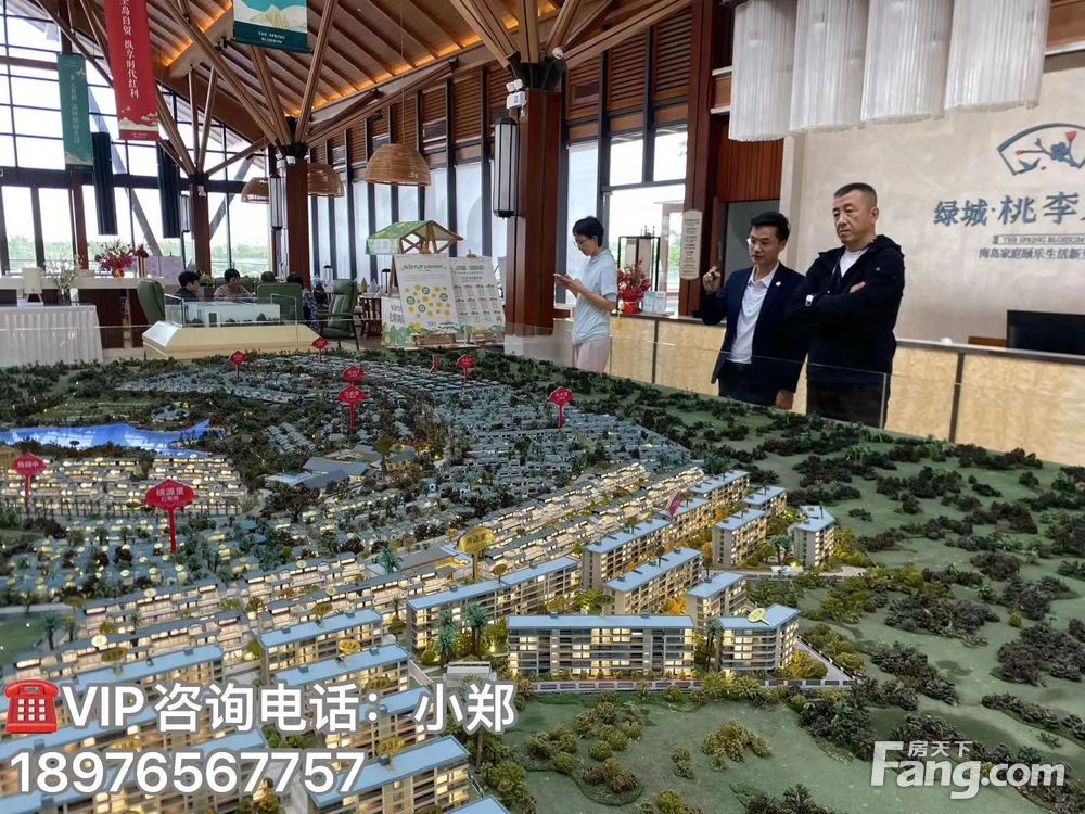 小区相关图