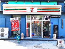 海教园!带租出售!紧挨学校门口!随时看房!价格可议