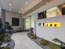 天河联排豪装独栋 500方带花园 独立电梯 电商