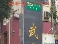 新普陀梅陇梅四小区南北通两房采光视野好不临街随时看