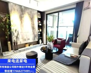 同户型劲惠22万!(万科海上城市)双桥通横琴价格减半1府