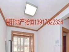 怒江苑飞机三房有钥匙户型方正采光好无遮挡价格可谈!