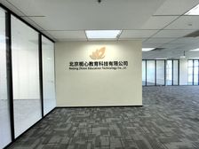 亦庄大族广场享受政策优惠租金补贴 4办1会格局 随时看房