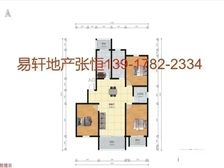 板式大三房,中间楼层,降价急售,13号线地铁旁,中环百联商圈