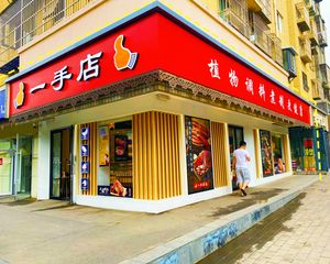 新上丰台草桥/一手店承租/年租金20w/户型房子/0税可个人