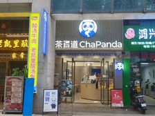 会展城银行中街品牌商家门面出售,商家稳定价格可谈