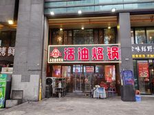 观山湖 金融城 会展城门面出售 商家稳定 超大开间 超大外摆