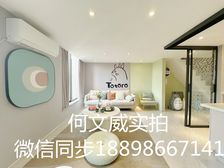 急售业主包税送车位 季华六路 复式豪装三房 月租金3600