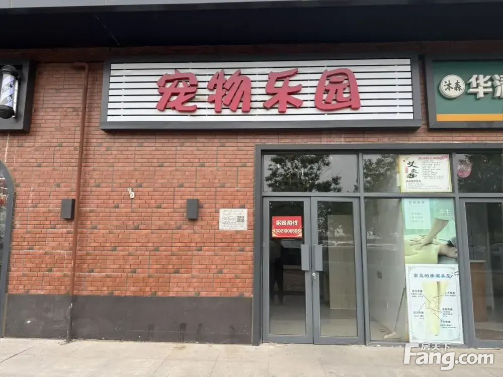 内景图