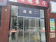 高铁站商铺出租|甲方直租 餐饮 商铺出租 月底清盘给钱就租