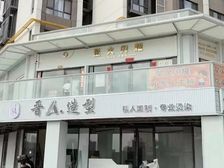 六千多一平 凯旋街 东山晴小区门口 办公 诊所 大红本