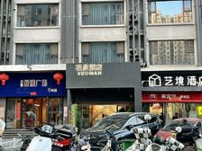 清盘特价!体育路旁成熟商圈,单一层临街现铺出售,有烟道