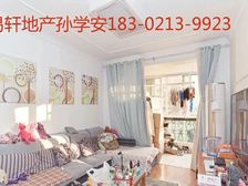 南北通四楼《祥和家园》《百联》《看房电话联系》