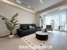 诚意出售!15年次新房!豪装拎包入住 楼下地铁口 百亿规划!