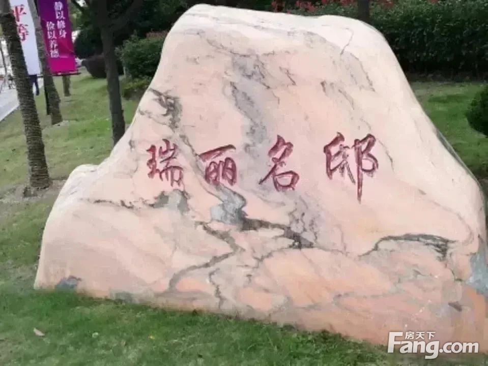 小区相关图