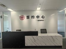 陆家嘴正对电梯动静分离 精装8隔断50工位 拎包入住双面采光