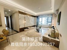 领包入住!高明中心 可入户入学 送全屋家私家电 来电可谈价