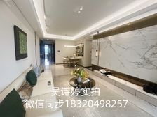 首付6W!三水捷和广场!精装学位大四房 送车位出 拎包入住