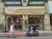 稀缺!!内环内 虹口区 沿街社区底商 机会难得 错过不会再有