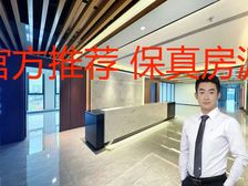 新出房源!汉威国际广场整层办公室出租 精装修 楼下地铁