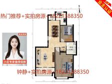 本人实拍+颜值好房+30万精装修拎包入住+全明户型+格局反正