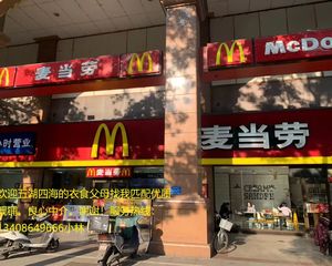 回款急抄底!一环路文殊院临街带租约旺铺《麦当劳》年租25万