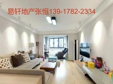 新出降价急售电梯洋房+三年不出一套+满五惟壹带车位+精装全送