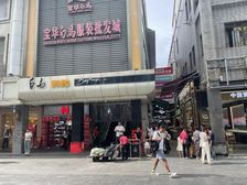 业主急售 东门旺铺【6.6哩回爆】人流量大 红本 总价90万