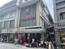 东门百万人流量 步行街旺铺【白马服装批发城】亏本 只要90万