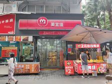 狮子坪轻轨口!稳定商家租约!万户小区门口,76W现证急售