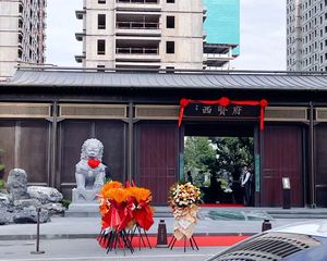 底价购房咨询我 京能西贤府 大瓦窑地铁 全四居大户型社区