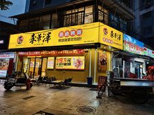 锦江生态带!万户社区出入口位置!业主直租!双边街带外摆!