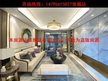 江南区《中交公园学府》122平五房 单价9字头 读南宁三/中