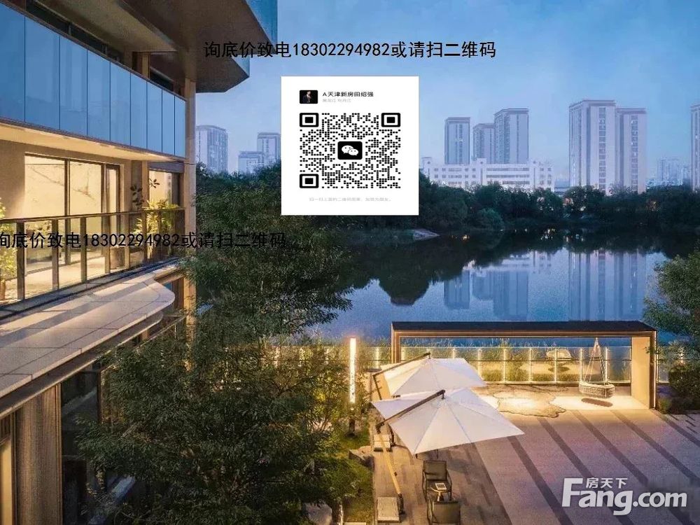 室内图