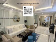 (新房无佣)华侨城特价 送车位 送家具 清盘特惠还有中层可选