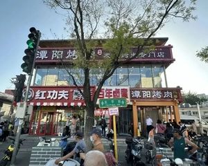 西城!天桥(年收80万)独栋铺王!传世资产!世间绝无!