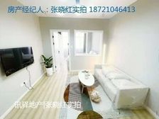 龙华新上好房 直接拎包入住 降40万急售 30万全屋精装全送