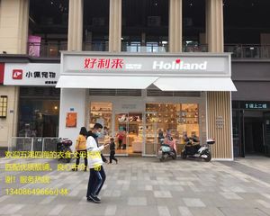 骨折价!大面商圈世茂城旺铺带品牌租约《好利来》年15万