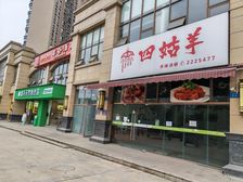 经开区主商圈1楼临街双门面173平带外摆现售210万