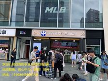 房东诚售春熙路银石广场旺铺!带租约铺子《茶百道》年租12万