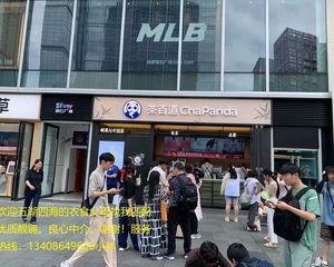 房东诚售春熙路银石广场旺铺!带租约铺子《茶百道》年租12万