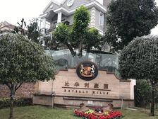 民安大道轻轨旁 比华利清水独栋 花园300平 急售