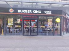 前滩世博版块 纯一楼沿街大拐角旺铺 租客汉堡王 价格可谈!