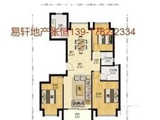 次新房丨精装丨带字母车位丨降价100万丨双轨交接价格可谈急售