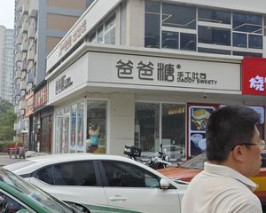 国贸后花园底商出售 山水文员北门