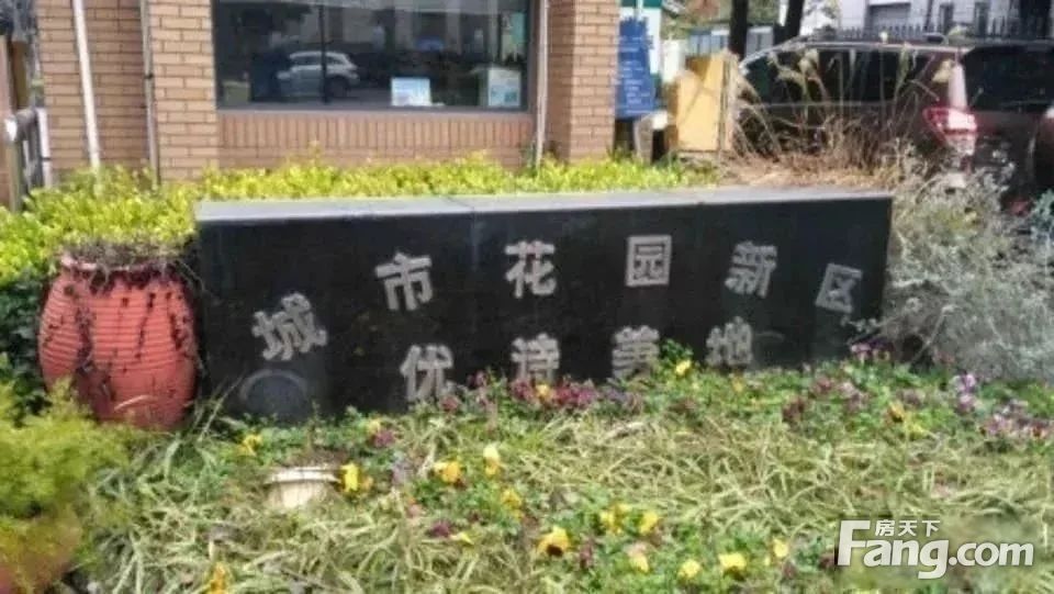 小区相关图